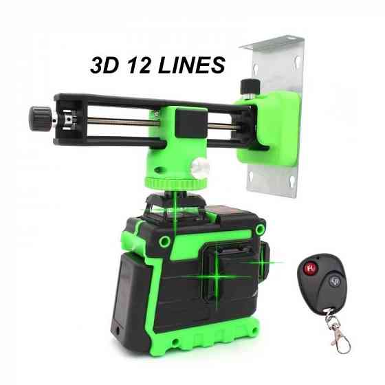 Self-aligning laser / scale with 12 lines Tbilisi