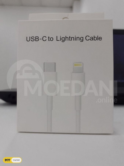 USB-C to lightning cable თბილისი - photo 1