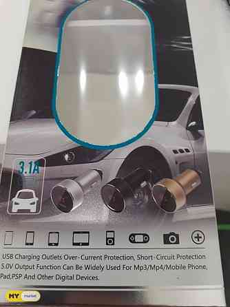 CAR charger თბილისი