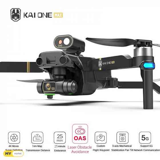 5G GPS DRONE kai one pro (WITH LASER SENSOR ) პროფესიონალი თბილისი