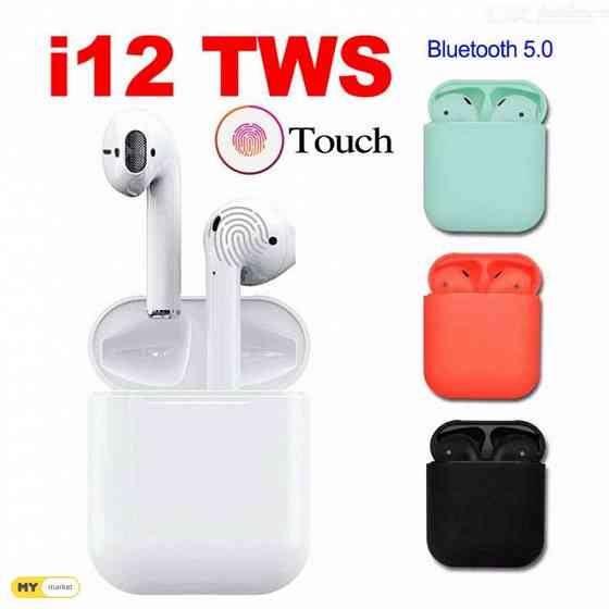 Inpod 12 / i12 ( High Quality ) თბილისი