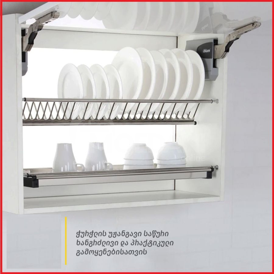 Сито для посуды из нержавеющей стали Тбилиси - изображение 1