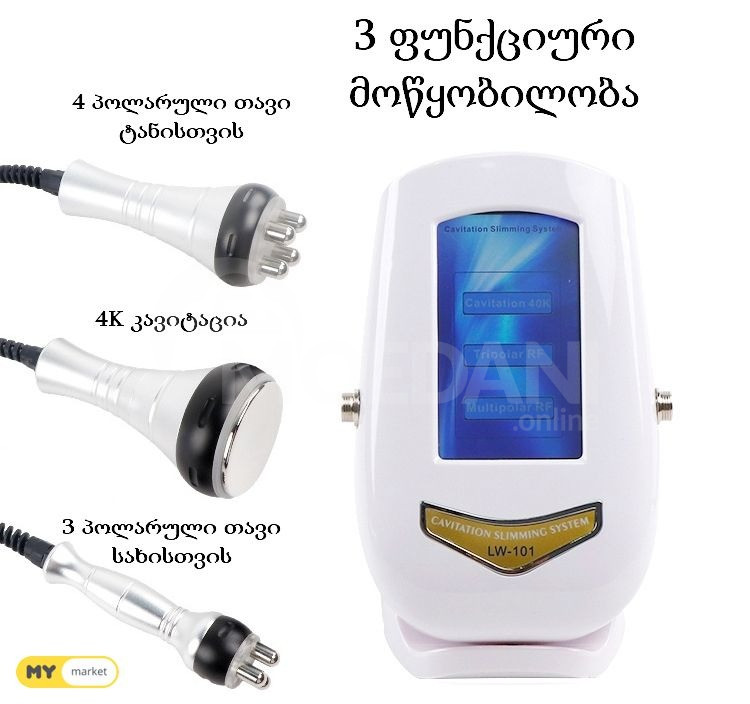 40K ულტრაბგერითი კავიტაციის აპარატი 3 ფუნქციით თბილისი - photo 3