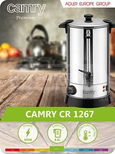 Термос-чайник CAMRY CR1267 Тбилиси - изображение 4