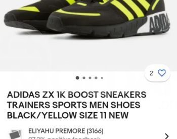 Adidas ორიგინალი ამერიკიდან !!! თბილისი - photo 7