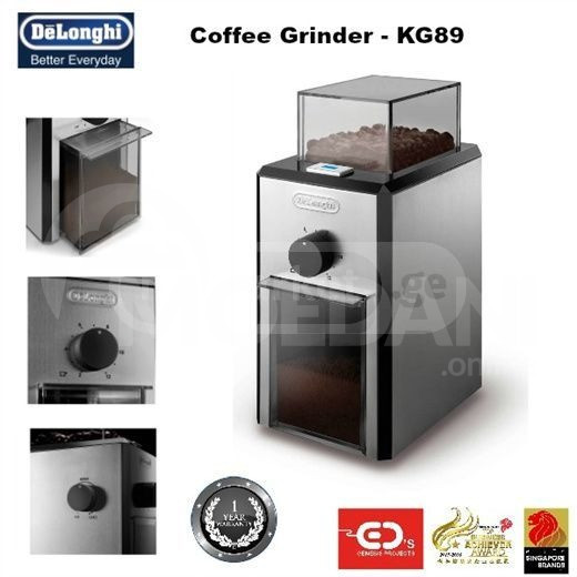 ყავის საფქვავი DeLonghi KG89 თბილისი - photo 1