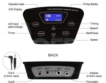 პერმანენტული მაკიაჟის (ტატუს აპარატი) Biomaser P300 თბილისი - photo 5