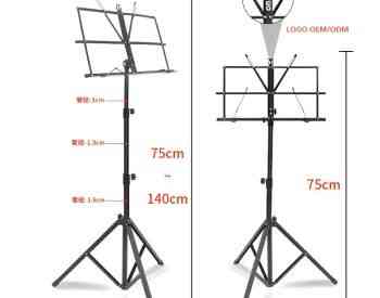 Small Folding Music Stand PA-02 მუსიკალური სადგამი, ნოტების Тбилиси