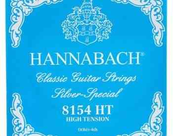 Hannabach 8154HT Blue Nylon Single D4 კლასიკური გიტარის სიმი Тбилиси