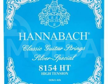 Hannabach 8154HT Blue Nylon Single D4 Classical Guitar String Tbilisi - photo 1