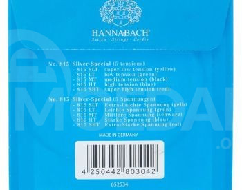 Hannabach 8154HT Blue Nylon Single D4 Classical Guitar String Tbilisi - photo 2