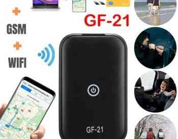 GPS Tracker ჯიპიესი თბილისი