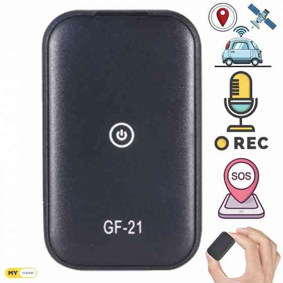 GPS Tracker ჯიპიესი თბილისი