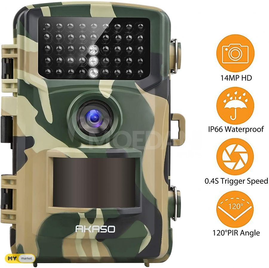 Phototrap Phototrap Tbilisi - photo 1