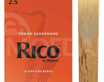 Rico Tenor Saxophone 2.5 Reed ტენორ საქსაფონის ტროსტი თბილისი - photo 1