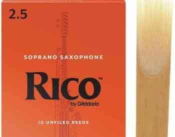 Rico Soprano Saxophone 2.5 Reed სოპრანო საქსაფონის ტროსტი თბილისი