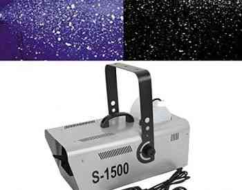 Snow Machine S-1500 ხელოვნური თოვლის აპარატი თბილისი