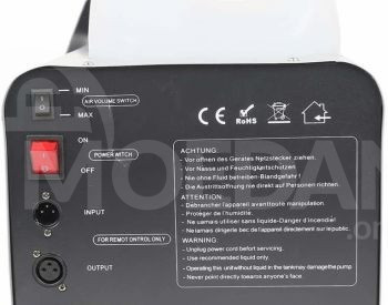 Снежная машина С-1500 Машина для искусственного снега Тбилиси - изображение 3