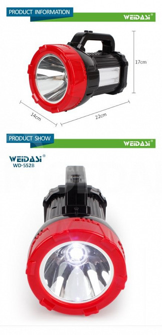 Охотничий прожектор Тбилиси - изображение 4