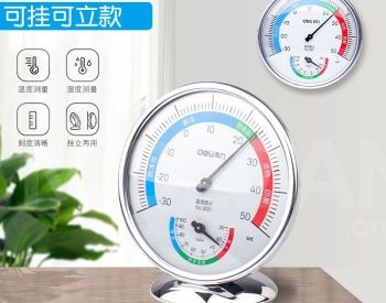 Humidity and temperature gauge (thermometer) Tbilisi - photo 9