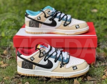 iyideba nike Tbilisi - photo 1