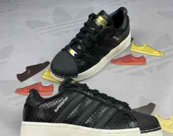 adidas თბილისი