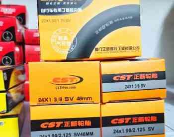 საბურავების შესაკეთებელი ნაკრები თბილისი