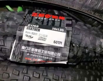 საბურავი თბილისი - photo 2