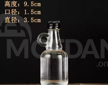 glass bottle 50 ml. with screw cap Tbilisi - photo 2