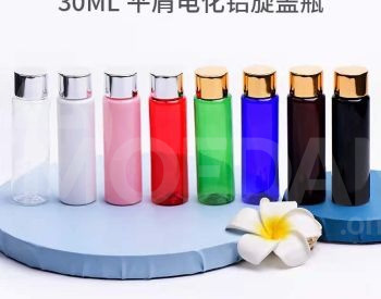 Пластиковый флакон 30 мл. Тбилиси - изображение 1