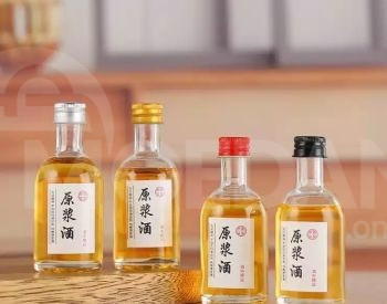 стеклянный флакон 50 мл. Тбилиси - изображение 2