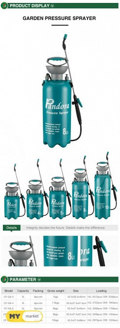 სადეზინფექციო აპარატი თბილისი - photo 2