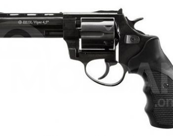 სასიგნალო იარაღი თბილისი - photo 1