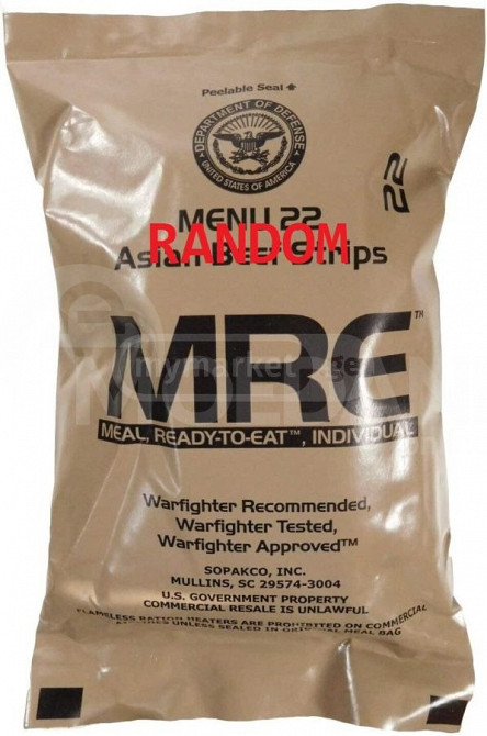 Dry military food Tbilisi - photo 1