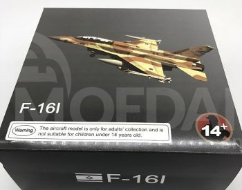 Fighter aircraft model F-16I Tbilisi - photo 2