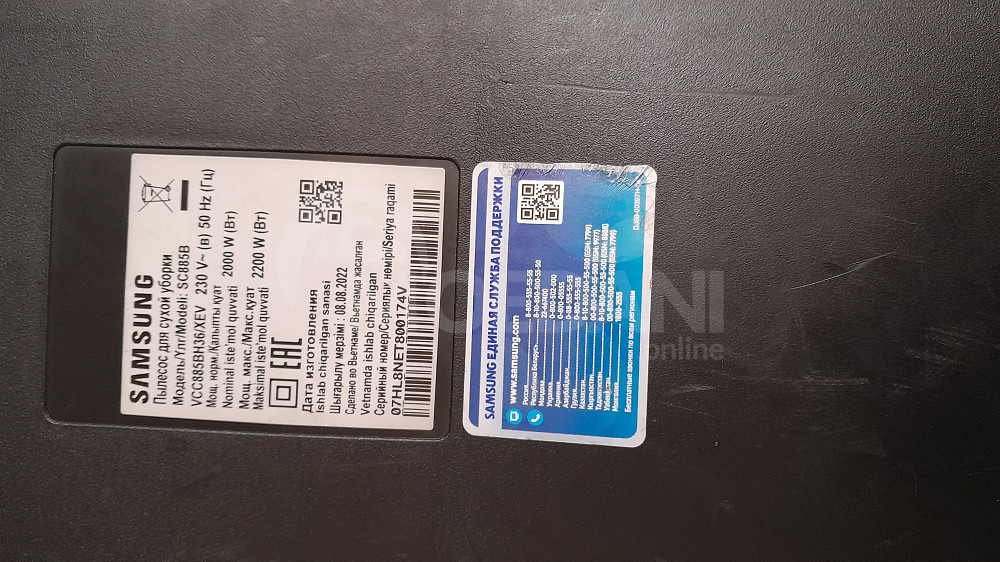 Пылесос Samsung SC885B. Тбилиси - изображение 3