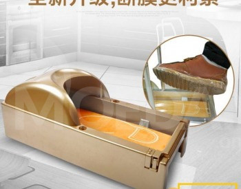 Bakhil's device Tbilisi - photo 4