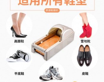 Bakhil's device Tbilisi - photo 2