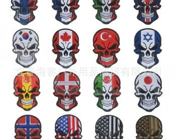 Badge/chevron Tbilisi - photo 1