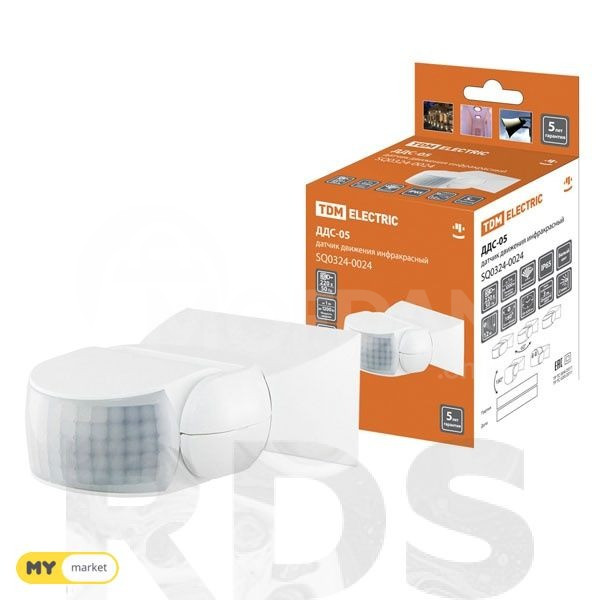 Фотореле, датчик движения IP 65 Тбилиси - изображение 2