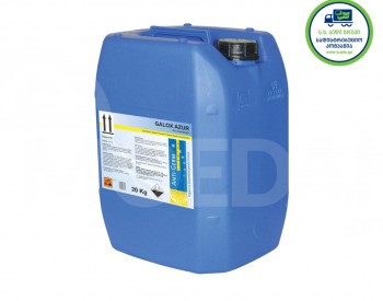 Концентрат раствора Дезобарьера Тбилиси - изображение 3