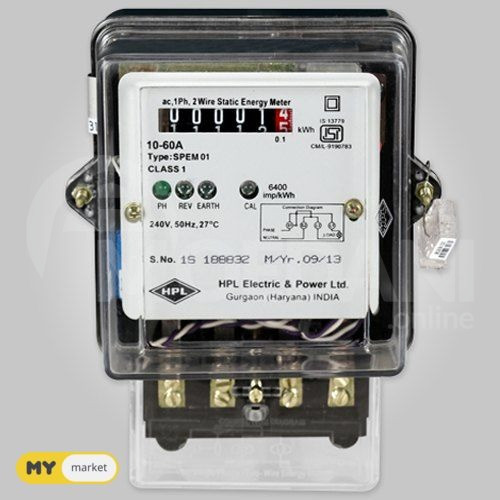 Сил-о-Метр Тбилиси - изображение 2