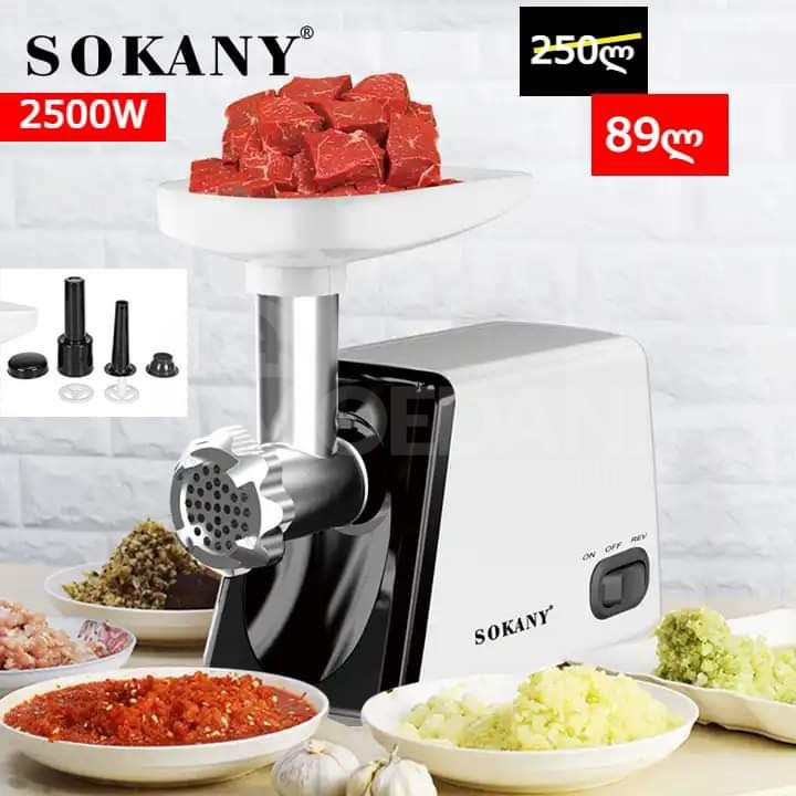 Meat grinder Sokany at a bargain price! Only 89 GEL Tbilisi - photo 1
