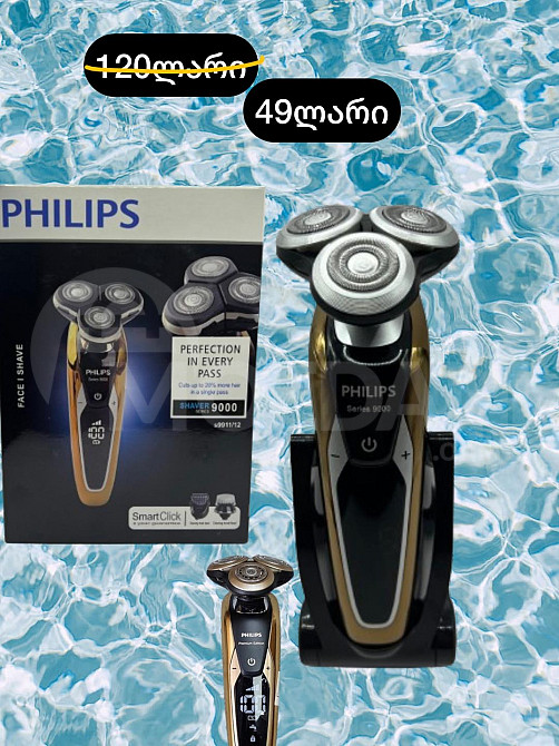 წვერსაპარსი PHILIPS თბილისი - photo 1