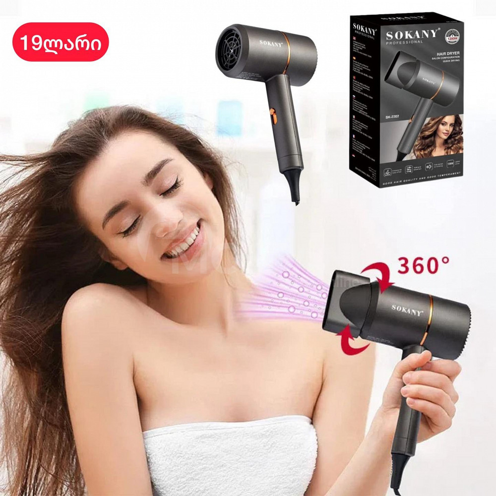 ,,აქცია" თმის ფენი Sokany თბილისი - photo 1