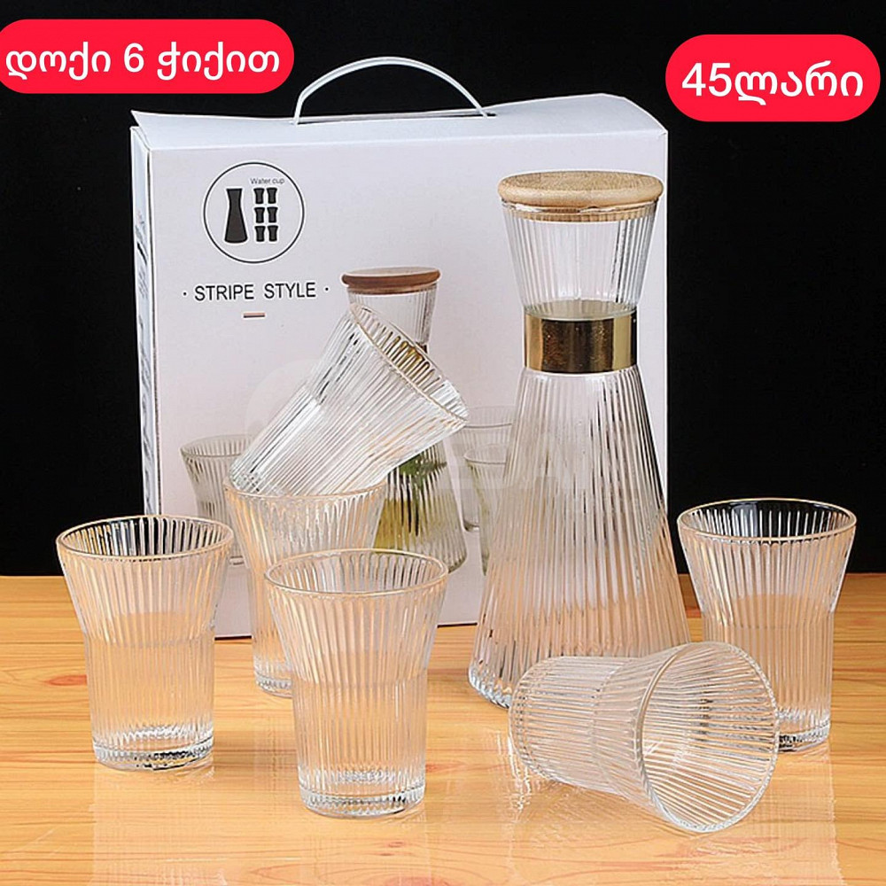 Кувшин с 6 стаканами Тбилиси - изображение 1