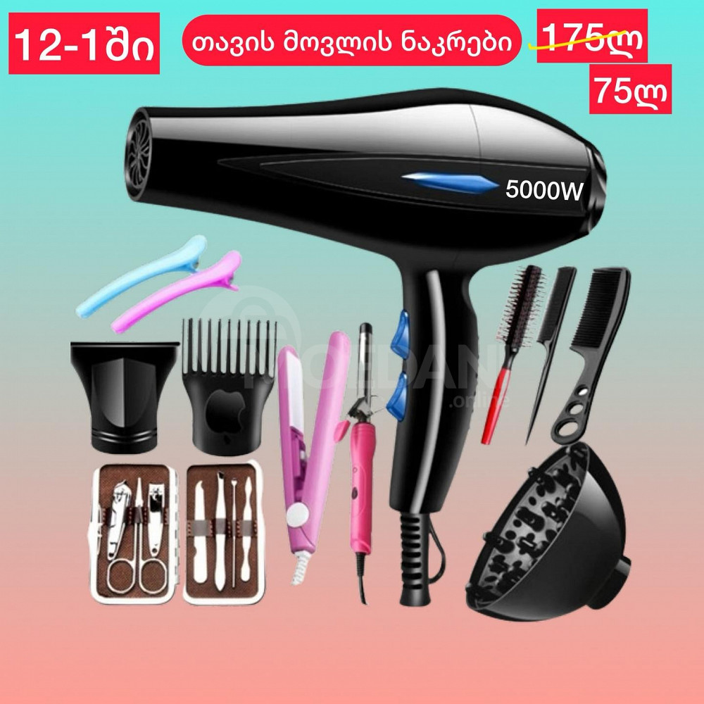 Promotion for ladies only for 3 days!!! Self care kit in 12-1 Tbilisi - photo 1