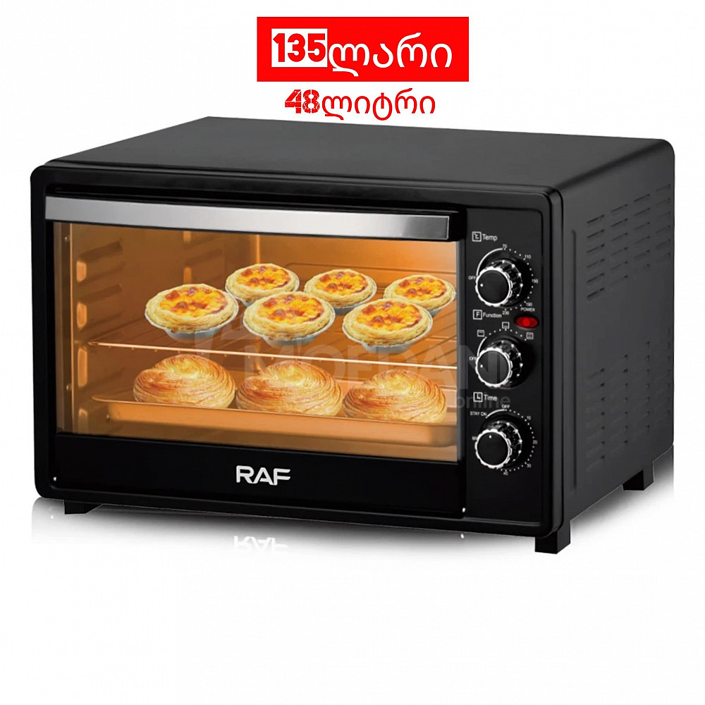 ელექტრო ღუმელი-R.5315 თბილისი - photo 1