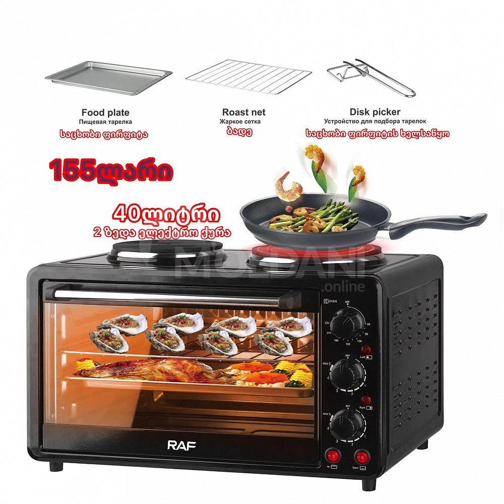 электрическая духовка Тбилиси - изображение 1