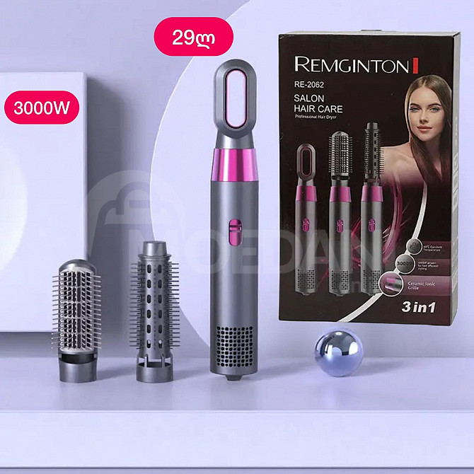 Action!! 📣📣 Multifunctional blow-dryer-comb in 3-1 Tbilisi - photo 1